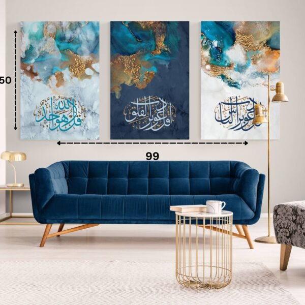 لوحات حائط إسلامية مودرن بتصميم تجريدي أزرق وذهبي للصالون