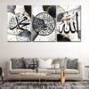 لوحات حائط إسلامية بالرخام الأسود طقم 3 لوحات كانفا بخط عربي أنيق
