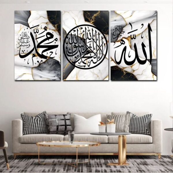 لوحات حائط إسلامية بالرخام الأسود طقم 3 لوحات كانفا بخط عربي أنيق