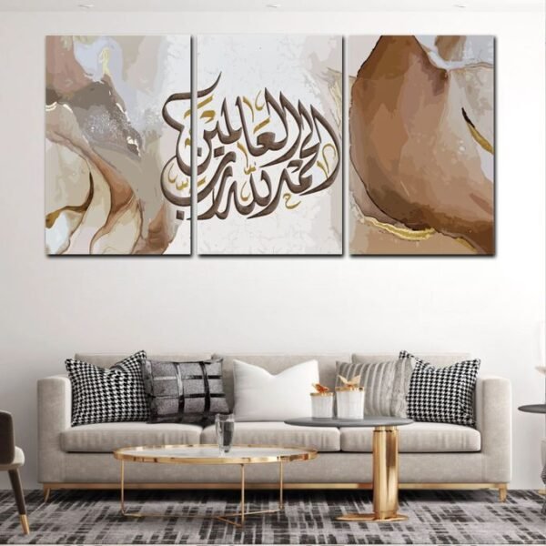 لوحات حائط الحمد لله رب العالمين طقم 3 لوحات كانفا بتصميم رخامي ذهبي أنيق