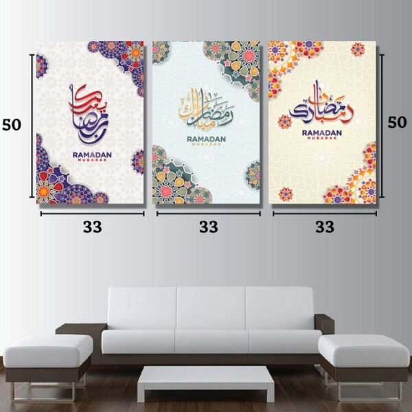 لوحات حائط رمضان بتصميم إسلامي عصري