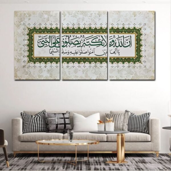 لوحات حائط قرآنية مزخرفة طقم 3 لوحات كانفا بخط عربي إسلامي أنيق
