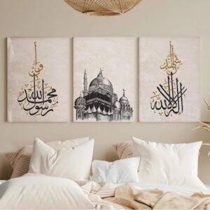 لوحة كانفا إسلامية للصالون 3 قطع خط عربي ديكور حائط