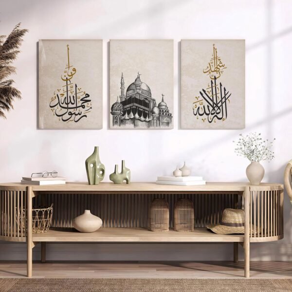 لوحة كانفا إسلامية للصالون 3 قطع خط عربي